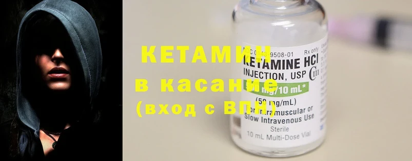 КЕТАМИН ketamine  ОМГ ОМГ сайт  Нижнекамск 