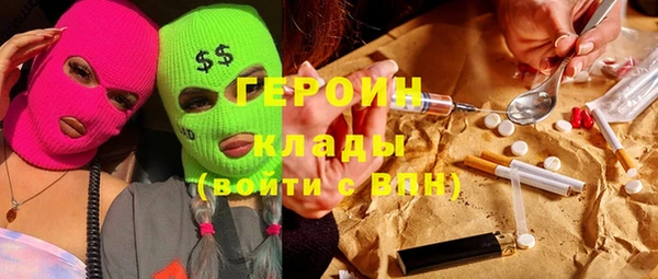 не бодяженный Вязники