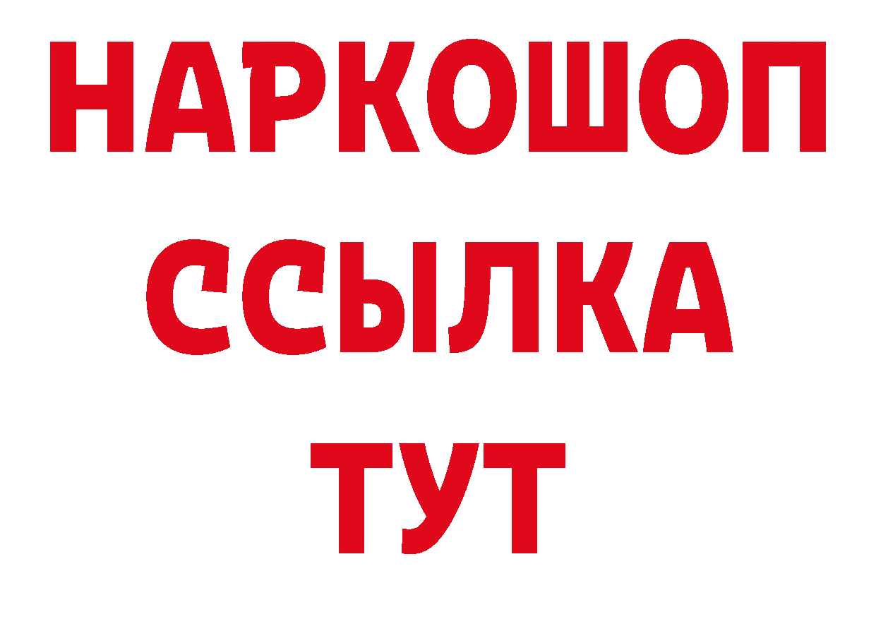 Метадон VHQ сайт нарко площадка гидра Нижнекамск