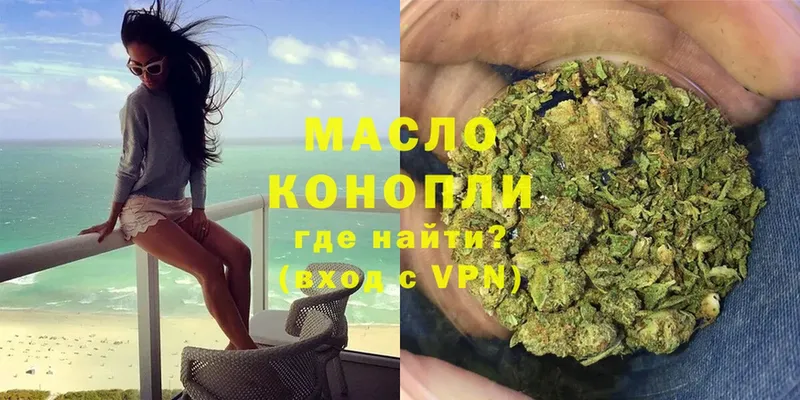 ТГК THC oil  где купить наркоту  Нижнекамск 